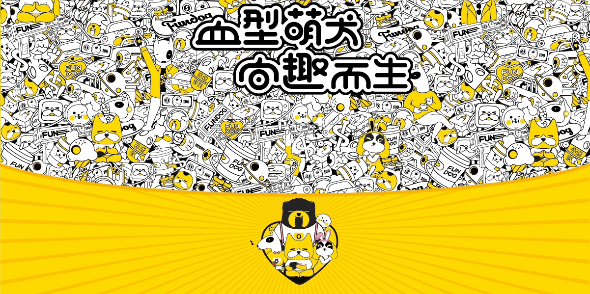 ip形象設(shè)計 ,ip品牌策劃 ,ip全案策劃 ,吉祥物設(shè)計。