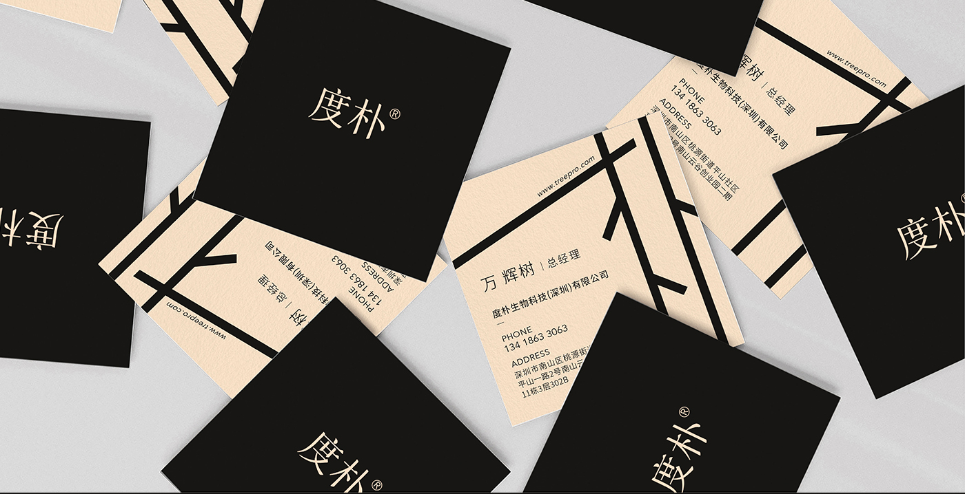 洗護品牌如何構建價值認同？——度樸植物氨基酸洗發(fā)水案例解析