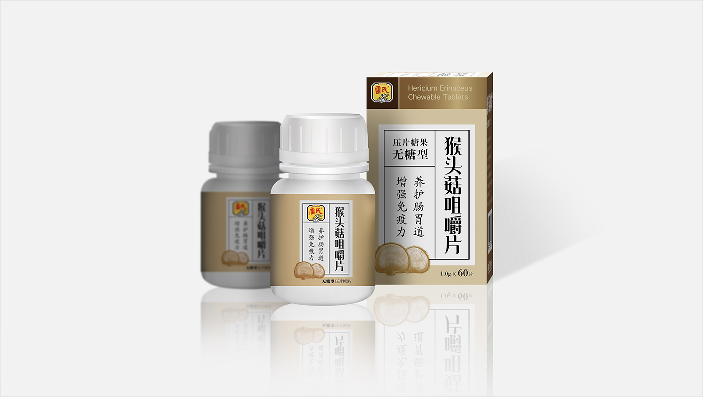 深圳包裝設(shè)計公司：雷氏猴頭菇咀嚼片健康食品包裝設(shè)計